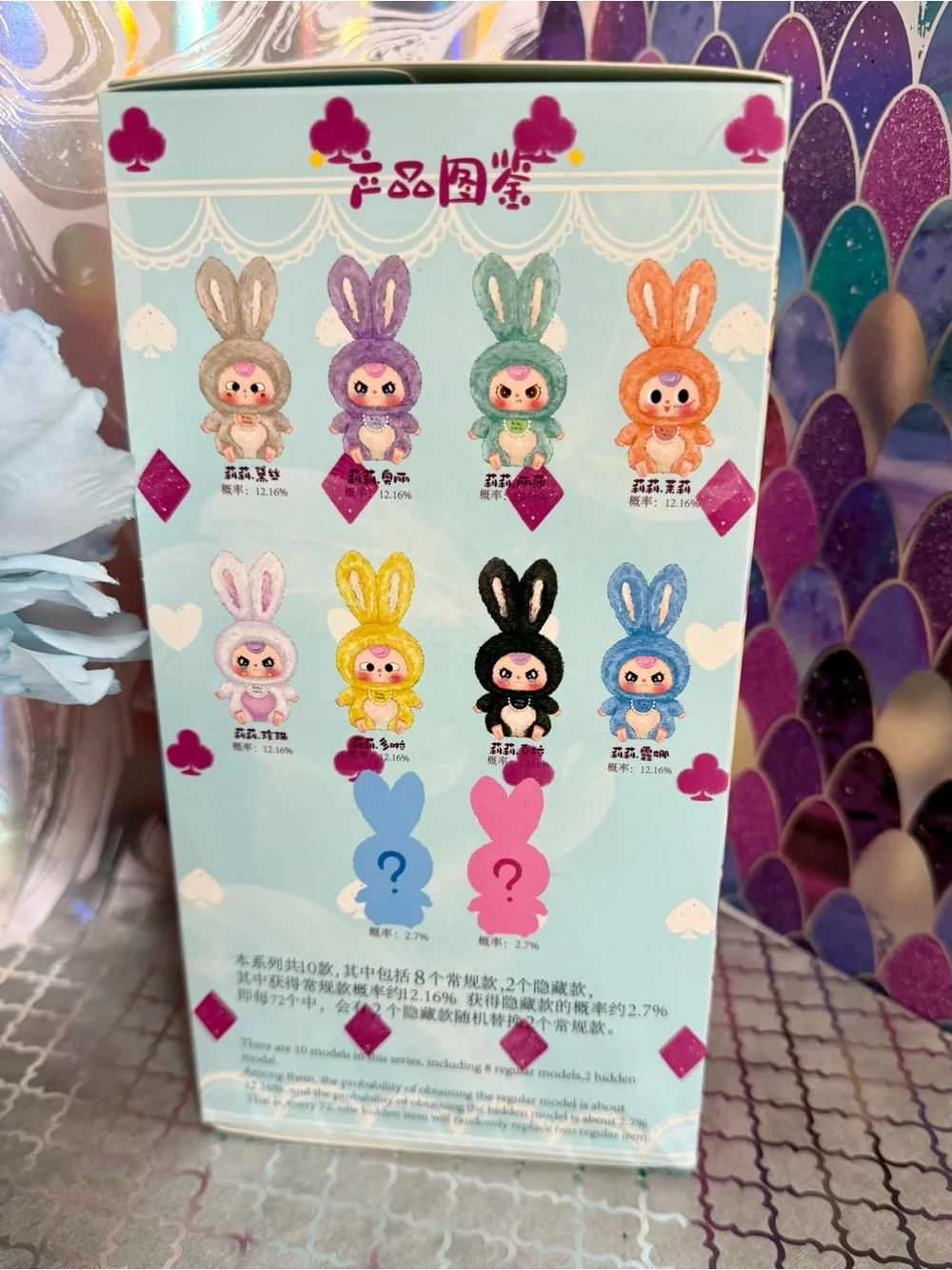 Baby Three 🐰 V1 Lily Rabbit Town SEALED Blind Box Plush Pendant Bag Charm Bunny - Picture 2 of 8